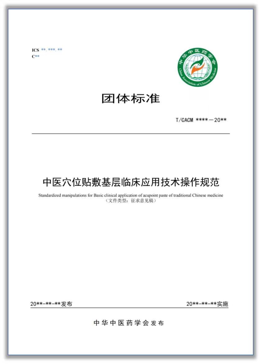 春播运营平台